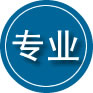 科尔沁右翼中旗专业道路救援