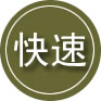 科尔沁右翼中旗24小时道路救援