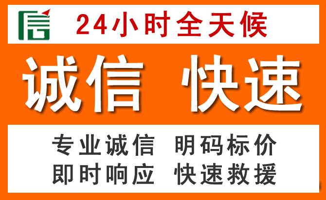 如何制定合理价格策略缓解科尔沁右翼中旗道路救援售后压力
